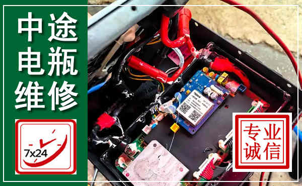上犹汽车换电瓶,附近电瓶维修救援电话