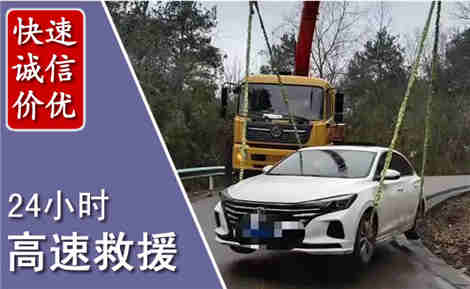 上犹高速公路救援场景与案例