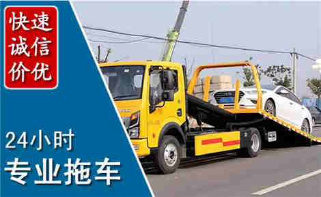 上犹拖车救援场景与案例