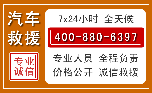 上犹夏季多雨季节，新能源汽车救援的五大注意事项