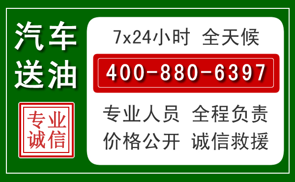 上犹拖车救援发展新趋势:北斗导航系统加持下的拖车救援特点