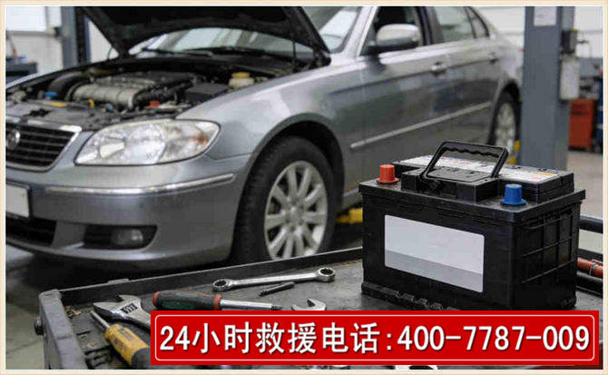 上犹 高温雨天汽车突然没电车辆无法正常行驶该如何处理呢