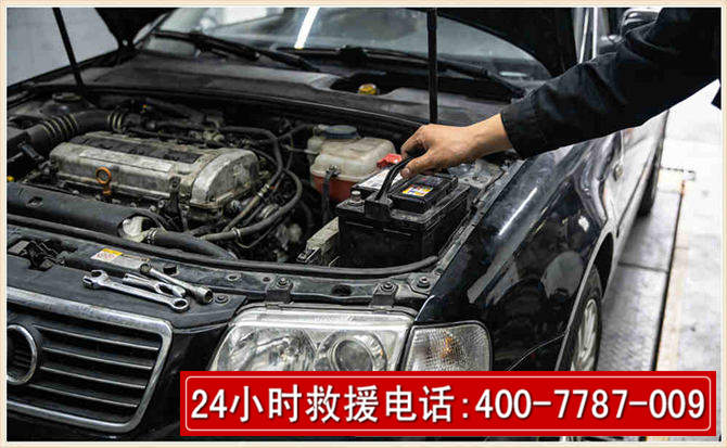 上犹汽车搭电